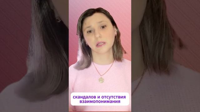 Фен-шуй. Отношения 2025 #нумерология #психология #отноше смотреть онлайн