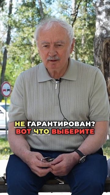 #shorts Выбор между менеджером и единомышленником: что ва