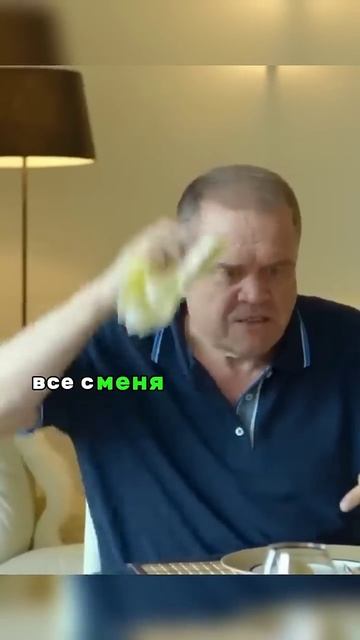 Колбаса "конкурент"🤣 #кухня #сериалы #фильмы #shorts смотреть онлайн