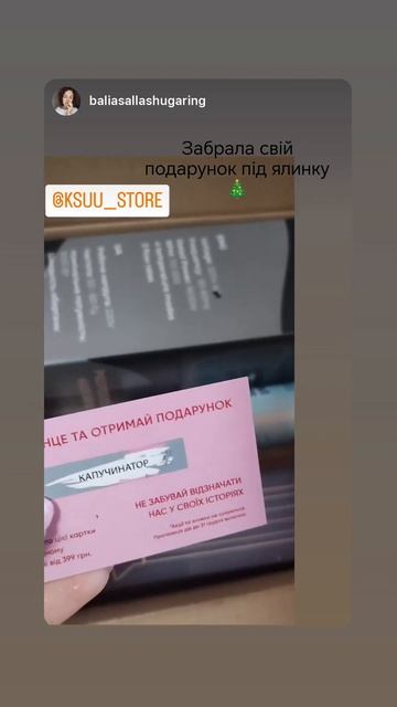 Відгук @ksuu__store #зачіски #фен #укладка #фен #відгуки #лок? смотреть онлайн