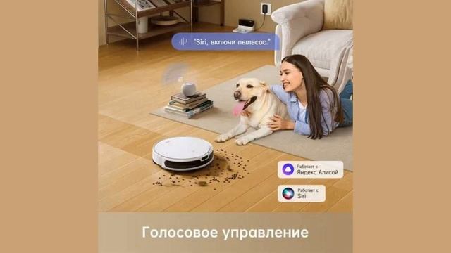 Робот пылесос Dreame Trouver M1 - что собой представляет? смотреть онлайн