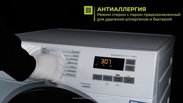 Стиральная машина с фронтальной загрузкой Electrolux EW6FN528S