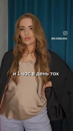1 час в сутки