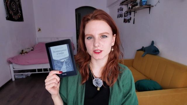 Электронная книга - стоит ли брать? Kindle мой опыт смотреть онлайн