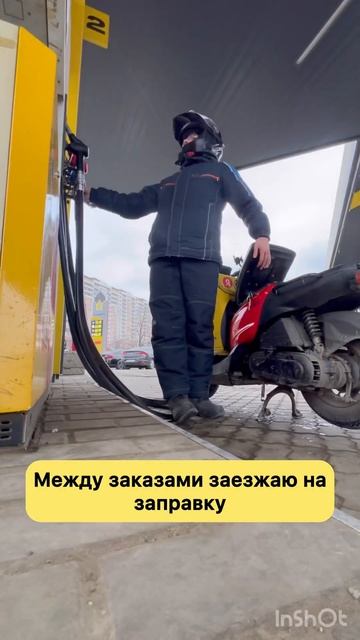 #яндекседа #яндексдоставка #доставкаеды #яндекс