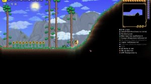 Как получить крылья до хардмода | Terraria СИД 1.4.4.9
