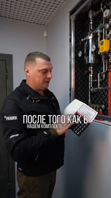 2 части уже в профиле. Инструкция на проточный водонаг? смотреть онлайн