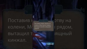 Одри и культ Зверя.Рафаил спасает Одри.1 сезон 10 серия.?