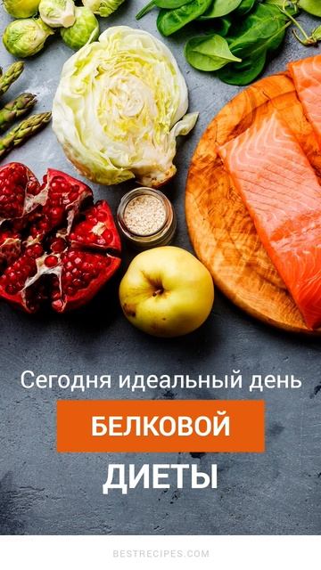 #shorts Для быстрого снижения веса, а также при активных т смотреть онлайн