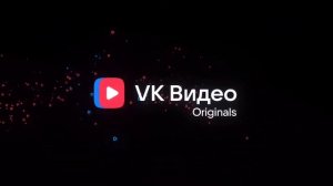 Заставки российских онлайн-кинотеатров (Originals) #3