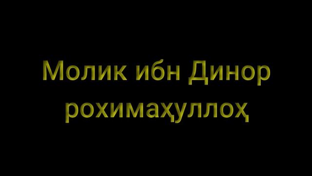 АвлиеларТазкиратул-авлие Хазрати Молики Динор