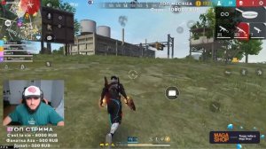 РАЗНОСИМ СКВАДЫ С ПОДПИСЧИКАМИ  #freefire