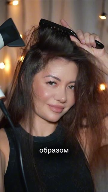 Супер объем за 10 минут😄 артикул нада? смотреть онлайн