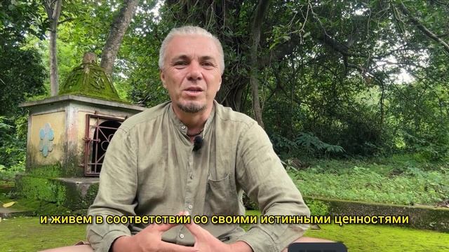 "Настоящее Богатство: Как найти счастье без миллиона н