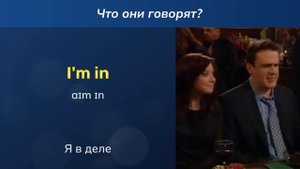 Фразы из ФИЛЬМОВ на английском для общения. Учим разго