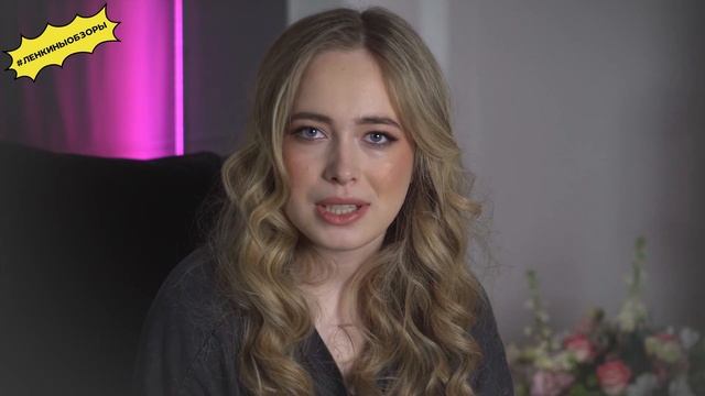 Увлекательное погружение в мир "Клуба полуночников" - обзор сериала. Хоррор / Ленкины обзоры смотреть онлайн