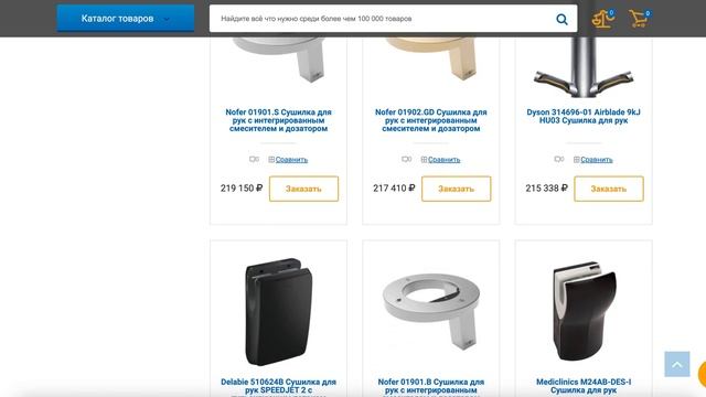 🌟 Обновите свои туалетные комнаты с сушилками для ру? смотреть онлайн