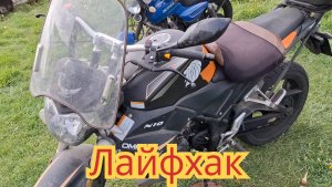 Как приподнять заднюю часть на мотоцикле, что бы вращалось заднее колесо, для смазки цепи.