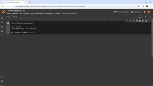 Создание Telegram бота на Python (Урок 1)