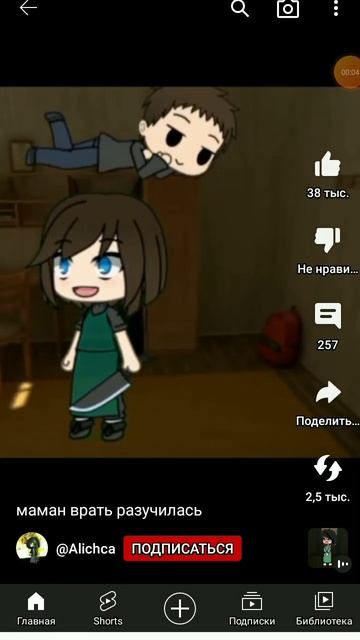 говорят конфеты есть конфеты не 😭 смотреть онлайн