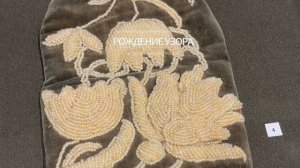 Рождение узора в татарских костюмах