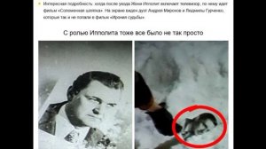 Про фильм "Ирония судьбы".
