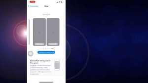 Как удалить камеру с экрана блокировки на iPhone (iOS 18)