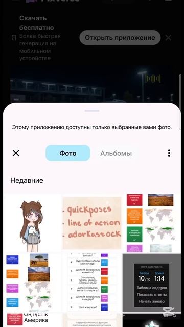 ★ТУТОР НА ТРЕНД «микроволновка»★ #врекзаюш #gacha #мема? смотреть онлайн