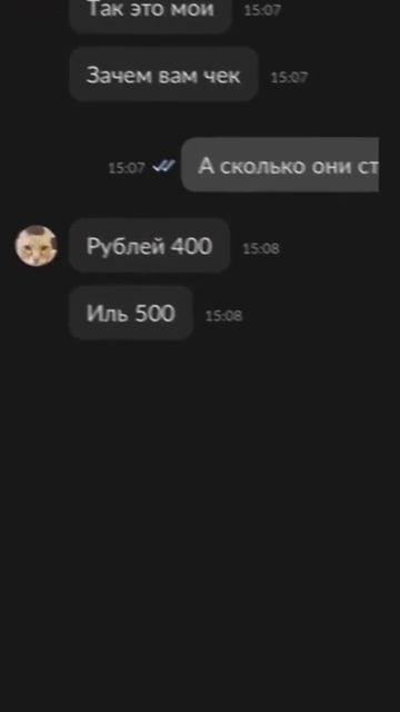 ВЫСТАВИЛ НА АВИТО ПЕЛЬМЕНИ! #shorts2022#shorts2022 #shorts2022 #shorts2022 # смотреть онлайн