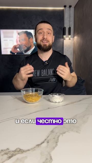 Углеводы для похудения #какпохудеть #фитнестренер пре смотреть онлайн