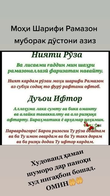 нияти руза смотреть онлайн