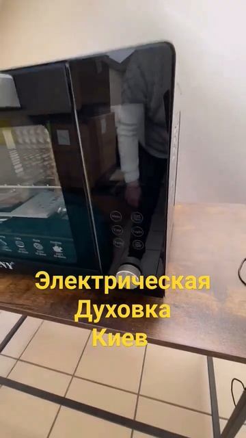 Товары для дома, Киев, Дропшиппинг, Опт, Дроп 2024 смотреть онлайн