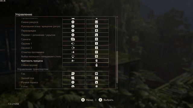UNCHARTED: Наследие воров ➤ #14 ➤ В безвыходном положении (Часть 2). Встретимся в раю (Часть 1).