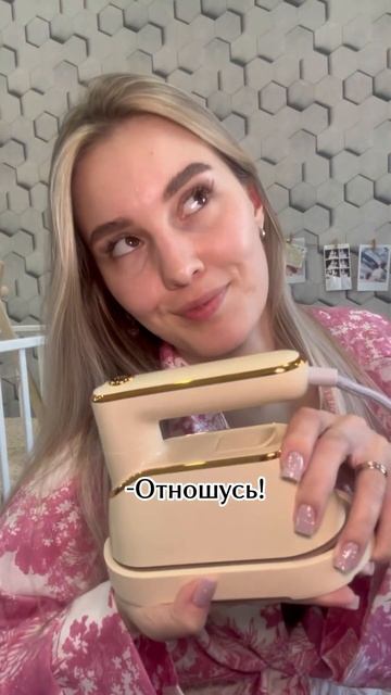 Артикул на отпариватель: 281632396 Распаковки вб, обзоры, н смотреть онлайн