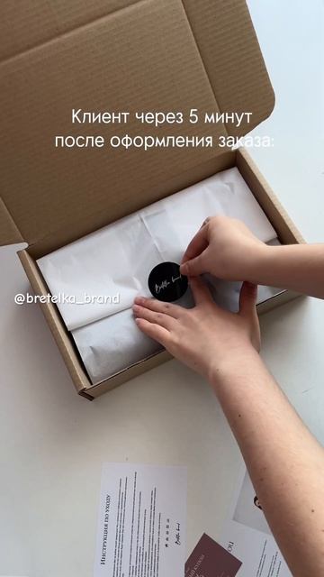Заказать белье можно в инст @bretelka_brand #нижнеебелье #бел?