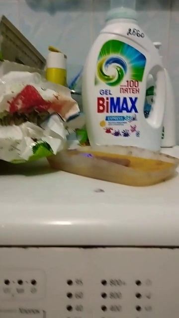 куда пропал стиральный порошок смотреть онлайн