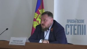 Сегодня глава Ейска Денис Квитовский провёл планёрное совещание