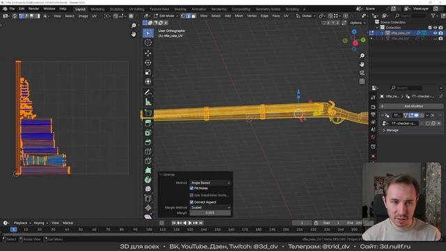 Как сделать UV-развёртку в Blender смотреть онлайн