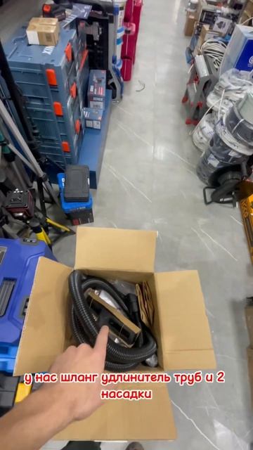 ЗУБР пылесос хозяйственный #tools #зубр смотреть онлайн