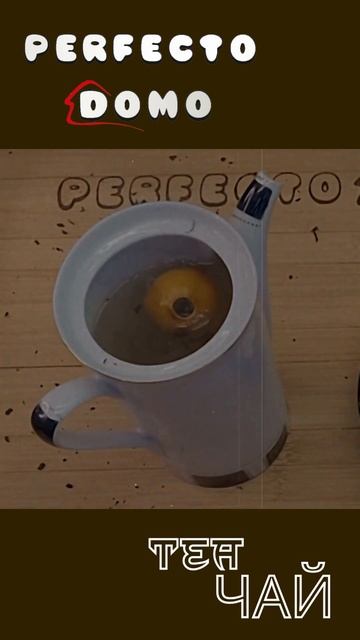 ЧАЙ .МАНДАРИНОВЫЙ  КИТАЙСКИЙ,  ПО СТАРИНКЕ. смотреть онлайн