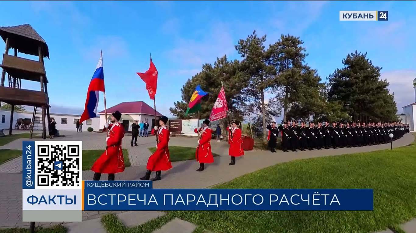 Торжественное построение казаков после парада Победы прошло в Кущевском районе