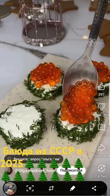 СССР в Новой год смотреть онлайн