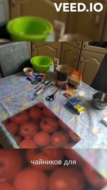 Кулич от чайников для чайников смотреть онлайн