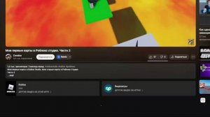 КАК ЛЕГКО СОЗДАВАТЬ FBX АНИМАЦИИ В ROBLOX STUDIO || ГАЙД