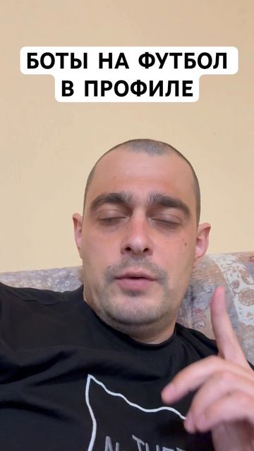 БЕТИС ФИОРЕНТИНА ПРОГНОЗ НА ФУТБОЛ СЕГОДНЯ ЛИГА КОНФЕ смотреть онлайн