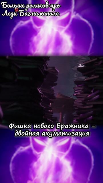 🦋 Главный секрет нового Бражника (Хризалиды) 🦋 #муль? смотреть онлайн