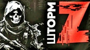 В бой идём, сл.Ю.Колчак, ИИ