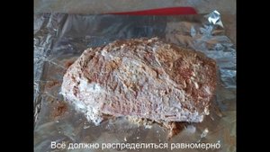 Запекаем в духовке говядину в фольге