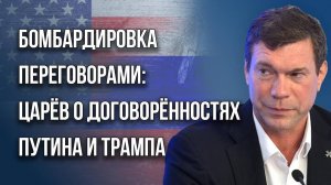 Ложки нашлись, а осадок остался: о наркоскандале с Макроном и Мерцем, анализах и перемирии — Царёв