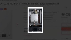 Лучшие настенные газовые котлы: Топ-5 газовых котлов с